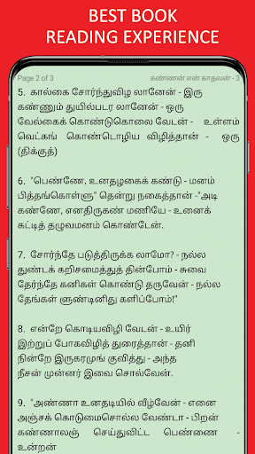 Android application Bharathi Tamil Poems & Stories screenshort