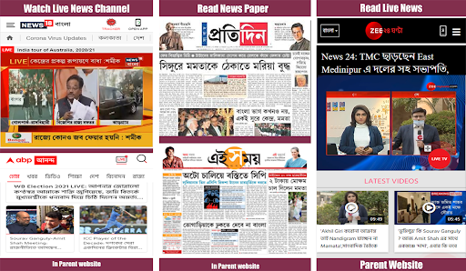 24 Ghanta Live Bengali News : Screen 3