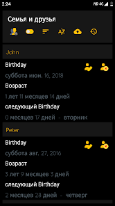 Скриншот