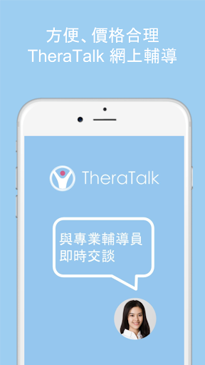 TheraTalk - Your personal well