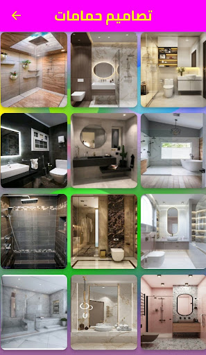 صور مطابخ و حمامات