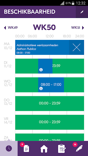 Aethon App Screen 2