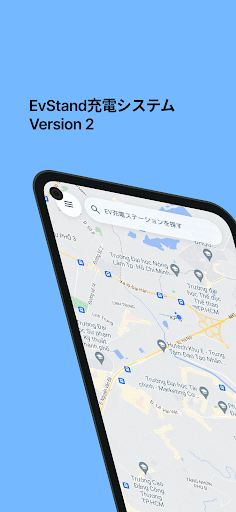 Android application EvStand充電システム screenshort