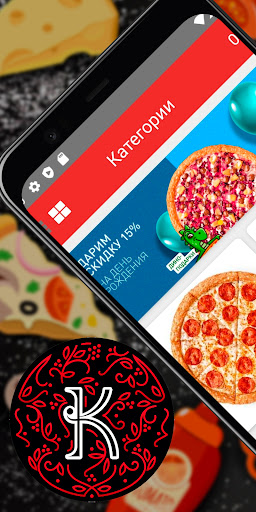 Android application Гастробар Клюква screenshort