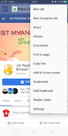 1st Myanmar Browserのおすすめ画像3