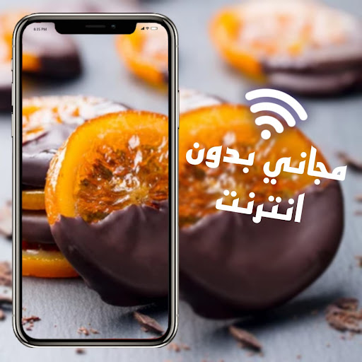 خلفيات شوكولاته عالية الدقة 4k