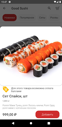 Good Sushi Screen 3