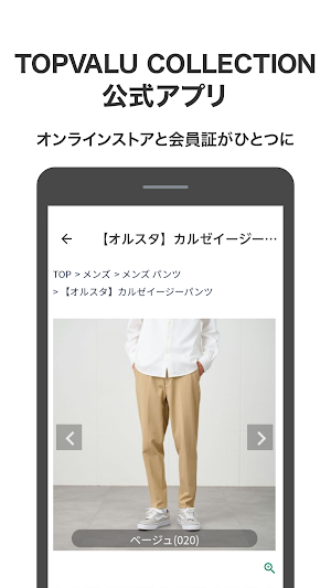 画像クリックでメニュー表示／非表示