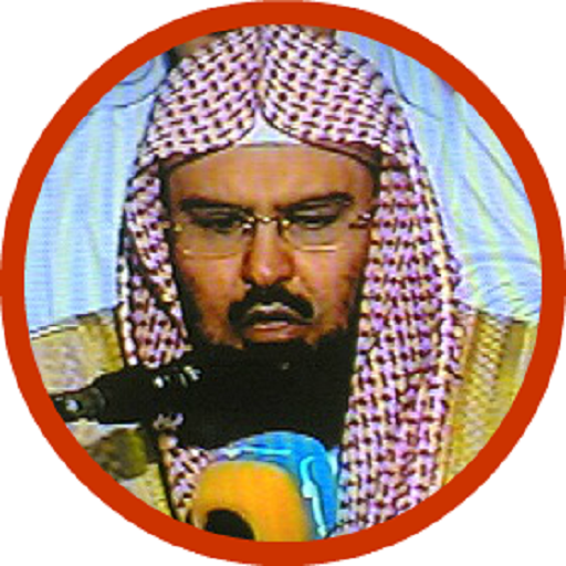 Al Sudais Full Quran Offline  Icon