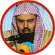 Al Sudais Full Quran Offline - Androidアプリ