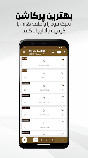 پیش نمایش برنامه