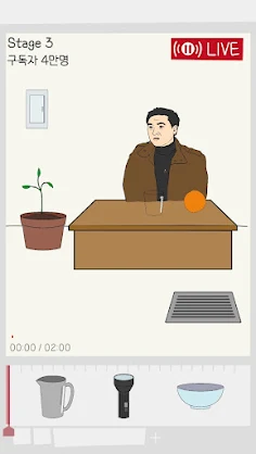 길규의 목표는 실버버튼! - Screenshot 4