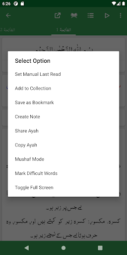Taleem alQuran Quranic Grammar Screen 3