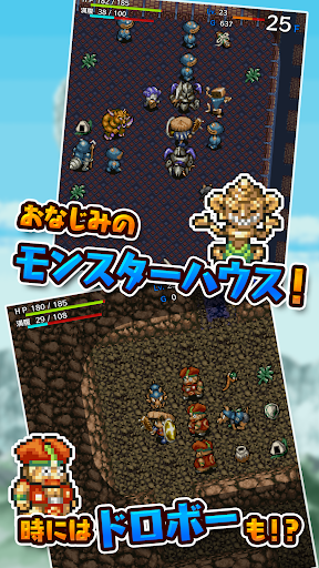 不思議のダンジョン 風来のシレン Apps On Google Play