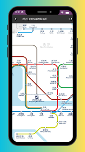 香港地鐵地圖（離線）