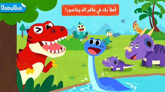 معاينة التطبيق