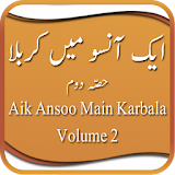 Aik Ansu Mai Karbala(Volume 2) icon