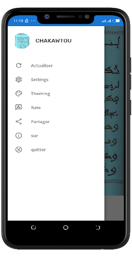 CHAKAWTOU Screen 2