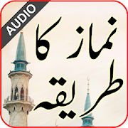 Top 40 Books & Reference Apps Like Namaz ka tariqa -  نماز کا طریقہ - Best Alternatives