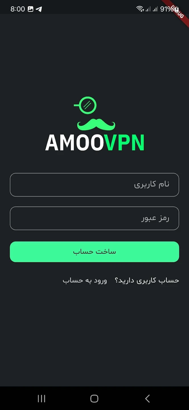Screenshot image 1