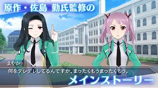 魔法科高校の劣等生 LOST ZERO - Screenshot 3