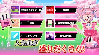 Game screenshot ピアノホワイトゴー: ピアノタイル ピアノゲーム 音楽ゲーム apk download