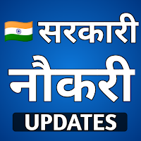 Sarkari Naukri : Govt Job App