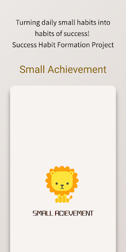 Android application Small Achievements habit screenshort