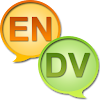 English Divehi Dictionary icon