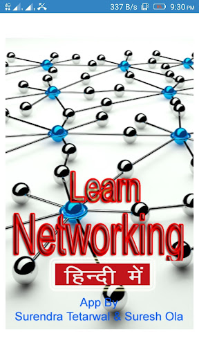 Android application Networking Language in Hindi screenshort