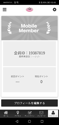 耳つぼダイエットサロン　Kirei　公式アプリ Screen 3