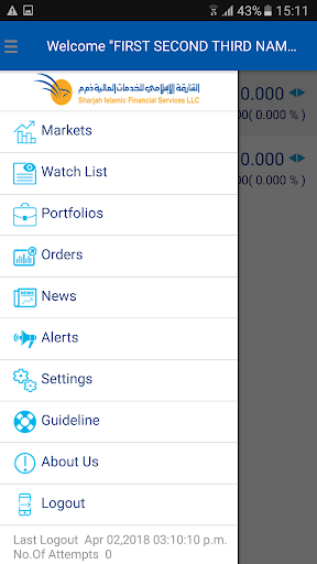SIFS Mobile Trading Screen 3