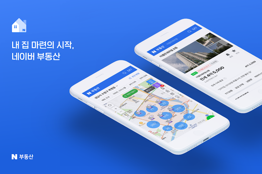 네이버 부동산 - 아파트, 주택, 원룸 구하기_1
