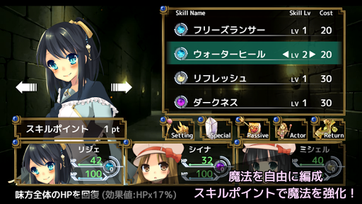 Download ひびかけ色のキセキ Portable フリーゲームアドベンチャーrpg On Pc Mac With Appkiwi Apk Downloader