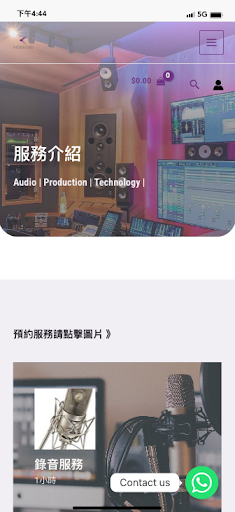 KICKSOUND Screen 2