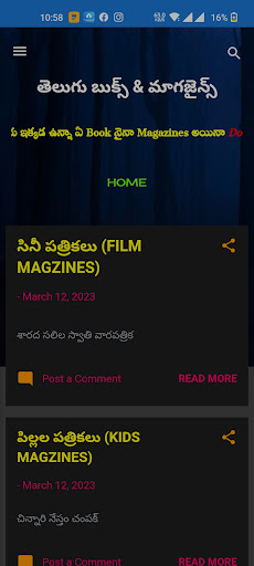 Telugu News Magazines PDF Screen 3