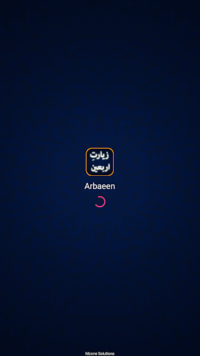 Android application Ziyarat e Arbaeen screenshort
