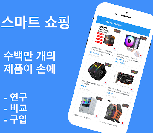 앱 미리보기