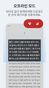 스크린샷 이미지