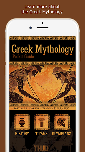 Android application Greek Mythology screenshort