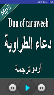 Dua of Taraweeh Free Mp3 Audio Urdu Translation App Download Apk Mod Download 2