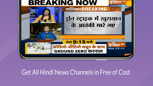 Hindi News Live | Hindi News Live TV | Hindi News screenshot 3