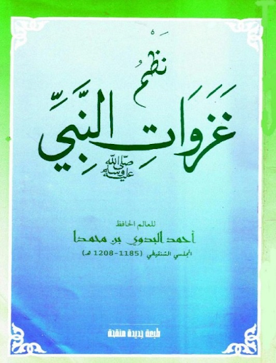 القاضي سيلوم Screen 3