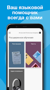 Unknown app Screenshot