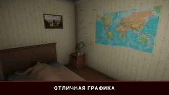Game screenshot NMNE - Сюжетная хоррор игра hack