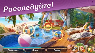 Game screenshot Memory Island: Поиск предметов hack
