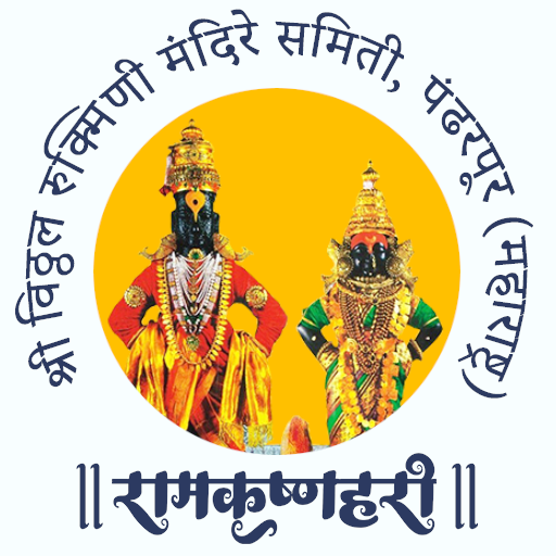 Shree Vitthal Rukmini Devastha 1.6 Icon