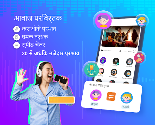 ऐप पूर्वावलोकन