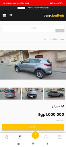 Carz Screen 3