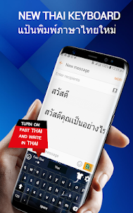 Teclado em inglês tailandês -